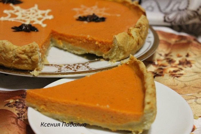Тыквенный пирог