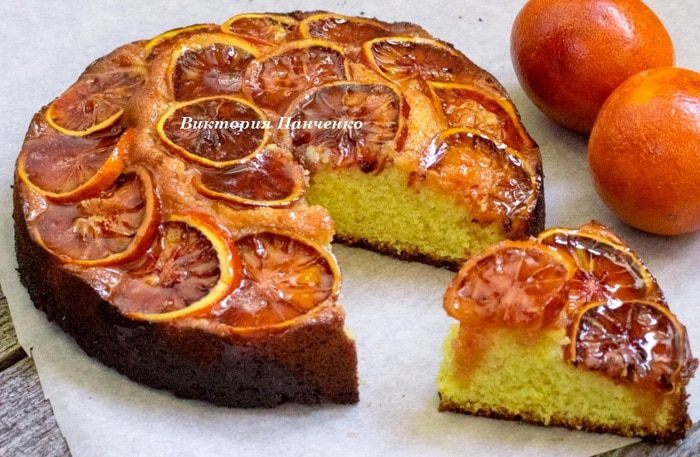 Пирог с апельсинами